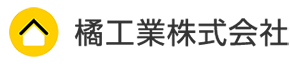 橘工業株式会社